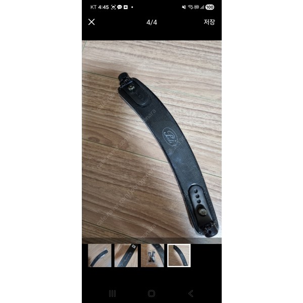 비올라 어깨받침